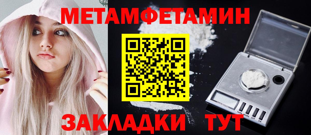 Амфетамин Premium Нижнеудинск