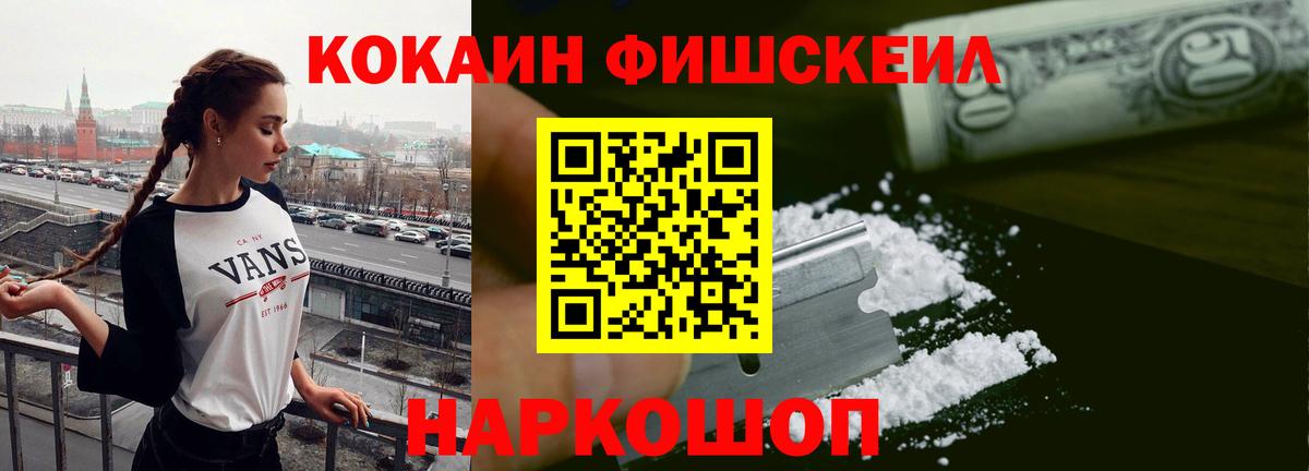 COCAIN  Cocaine 99%  Cocaine 98%  Вход с VPN  Нижнеудинск 