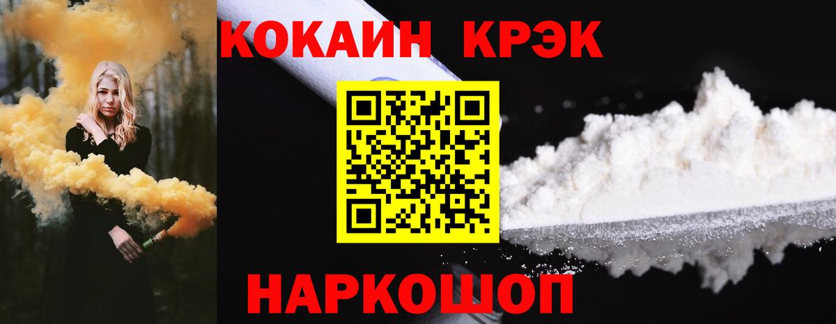 Кокаин Боливия Нижнеудинск
