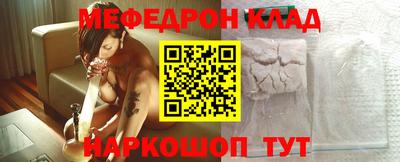 мефедрон мука Рязань