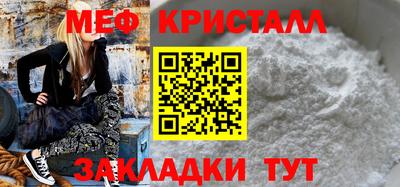 мефедрон мука Рязань