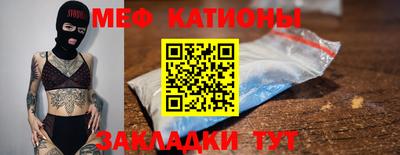 МДМА Рузаевка