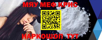 МДМА Рузаевка