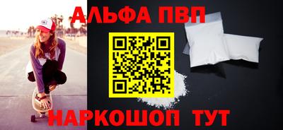 мефедрон мука Рязань