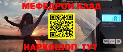 мефедрон мука Рязань
