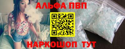 таблы Рыбинск