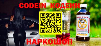 таблы Рыбинск