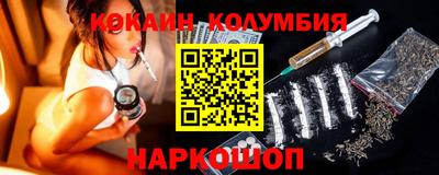 таблы Рыбинск