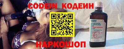 таблы Рыбинск