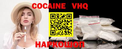 мефедрон мука Рязань