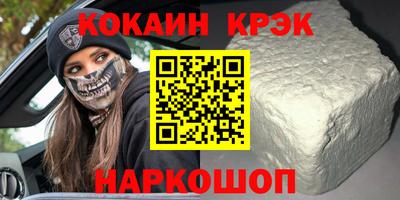 МДМА Рузаевка