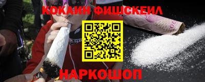 мефедрон мука Рязань