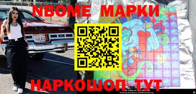 МДМА Рузаевка