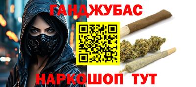 таблы Рыбинск