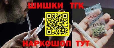 таблы Рыбинск