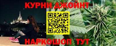 таблы Рыбинск