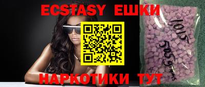 таблы Рыбинск