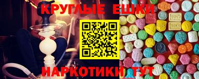 таблы Рыбинск