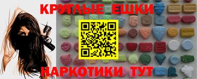 таблы Рыбинск