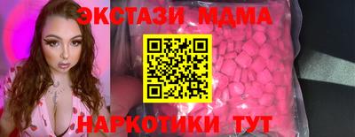 мефедрон мука Рязань