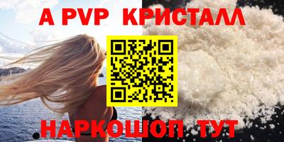 таблы Рыбинск