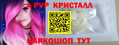 таблы Рыбинск