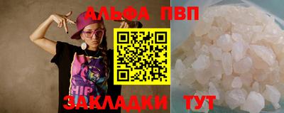 МДМА Рузаевка