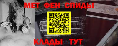 мефедрон мука Рязань
