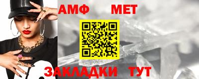 таблы Рыбинск