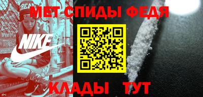 МДМА Рузаевка
