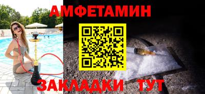 МДМА Рузаевка