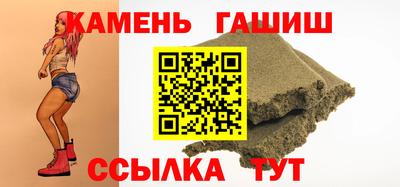 МДМА Рузаевка