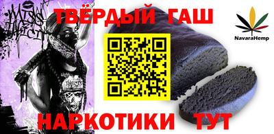 таблы Рыбинск