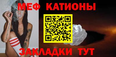 МДМА Рузаевка