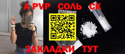 МДМА Рузаевка