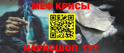 мефедрон мука Рязань