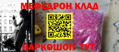 таблы Рыбинск