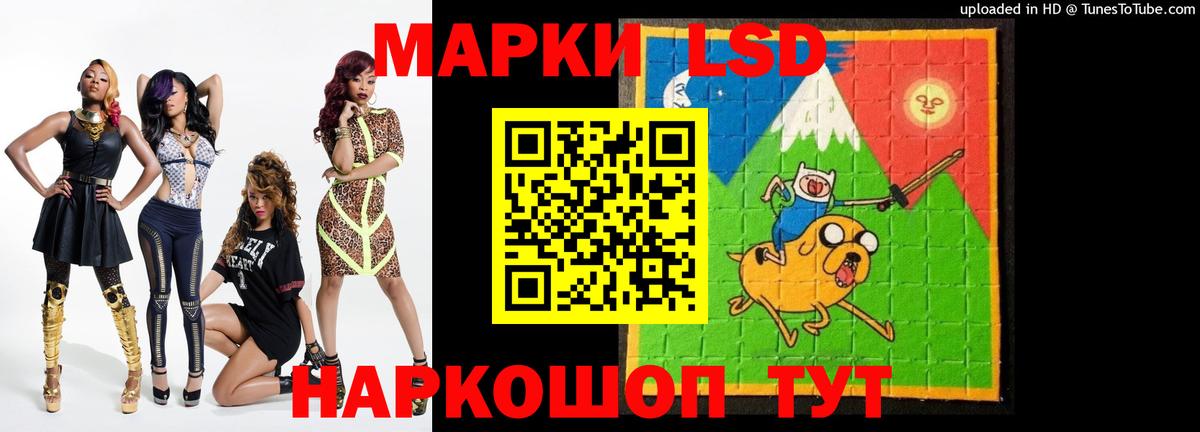 Лсд 25 экстази кислота Нижнеудинск