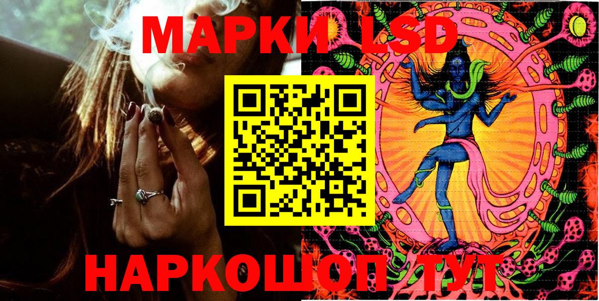 Нижнеудинск  Марки 25I-NBOMe 1500мкг  Вход с VPN 