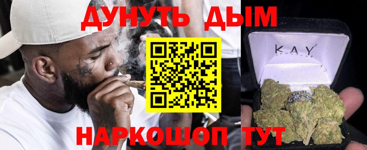 Конопля LSD WEED Нижнеудинск