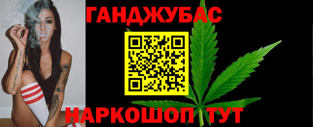 МАРИХУАНА семена  Шишки марихуана ГИДРОПОН  Вход с VPN  Нижнеудинск  Бошки Шишки гибрид  Бошки марихуана THC 21% 